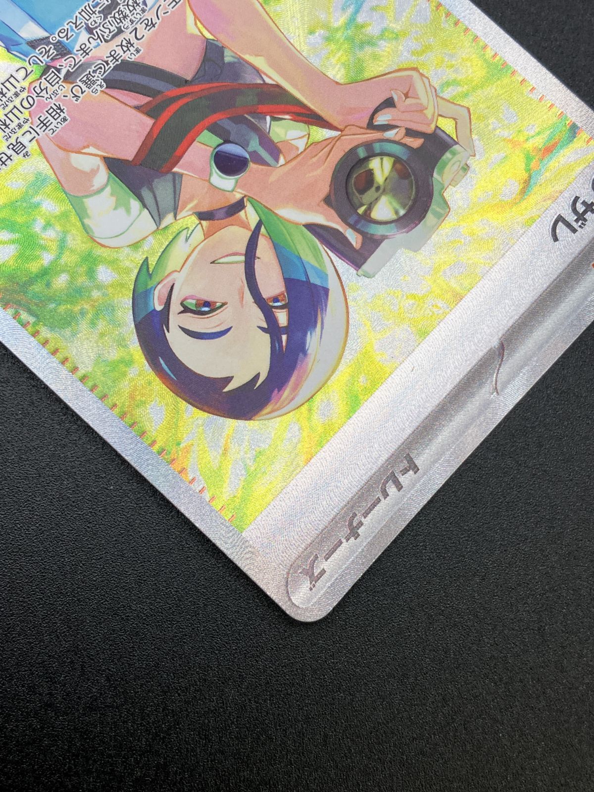 中古 トレーディングカード サザレ SAR SV5a-092 ポケモンカードゲーム サザレ SV5a   クリムゾンヘイズ SV5a-092 【362】 ポケモンカードゲーム ポケカ サザレ SAR SV5a-092 SV5a 強化