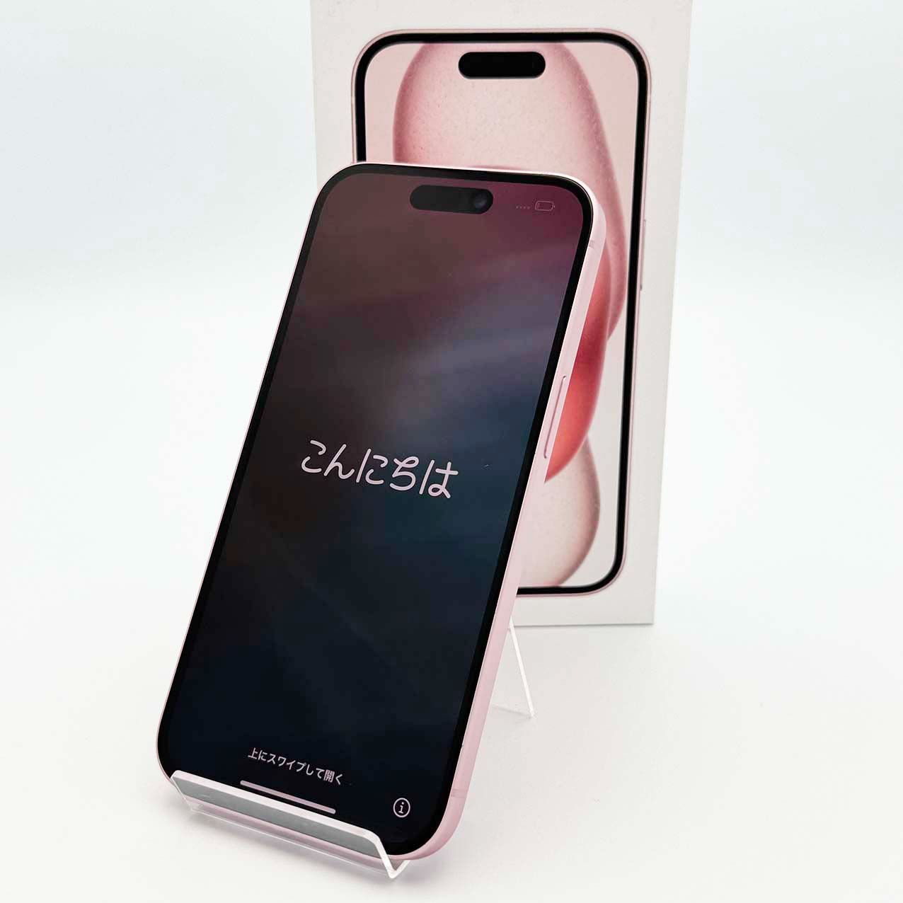 バッテリー容量97%★iPhone15 ピンク 128GB 安心の1年保証 iPhone15 128GB ピンク 本体 中古 スマホ 中古