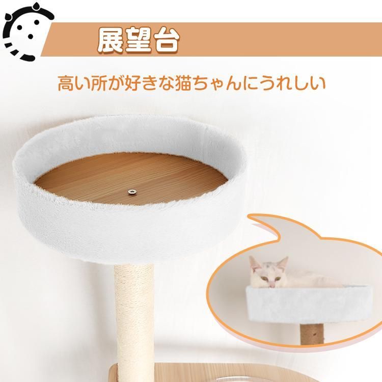 爪とぎ
