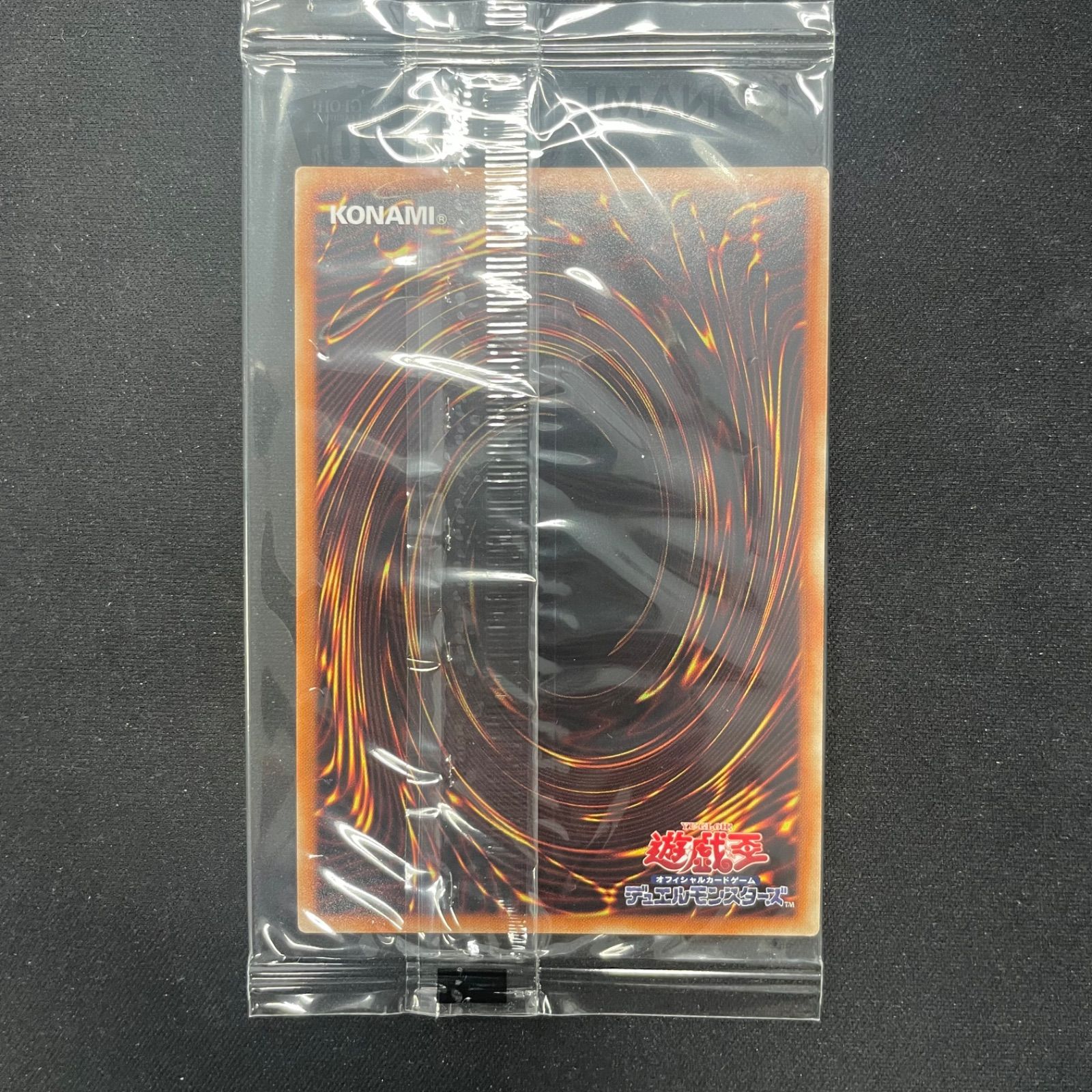 遊戯王 青眼の白龍 20thシークレットレア 2018-JP001 WCS2018