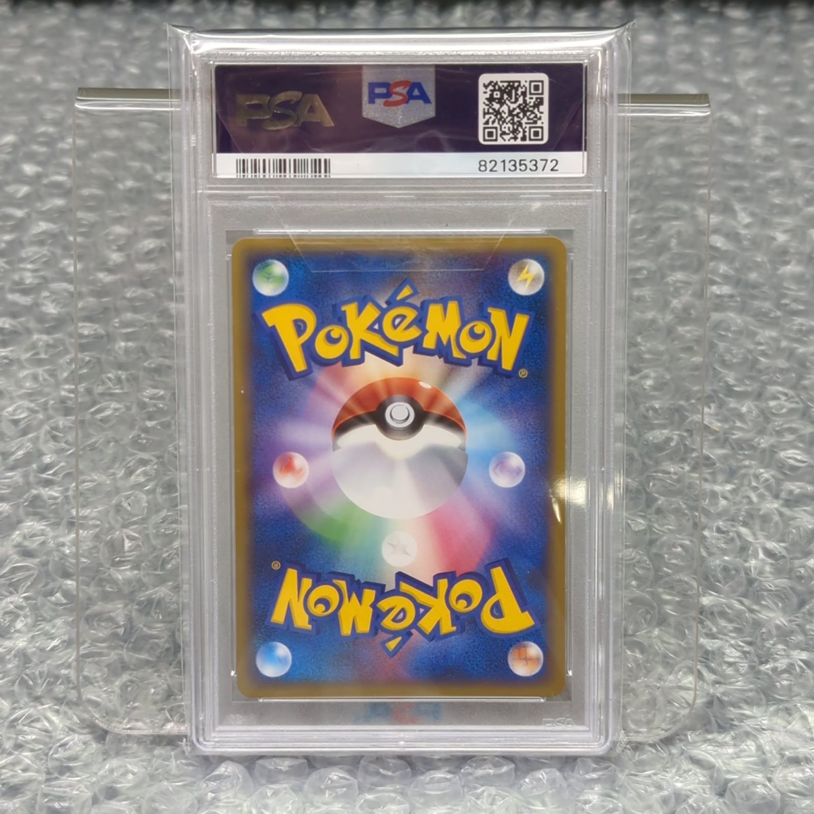 ヒードラン　psa10 ポケモンスクランブル ポケモンカード ヒードラン 004/016【2枚セット】乱戦ポケモン