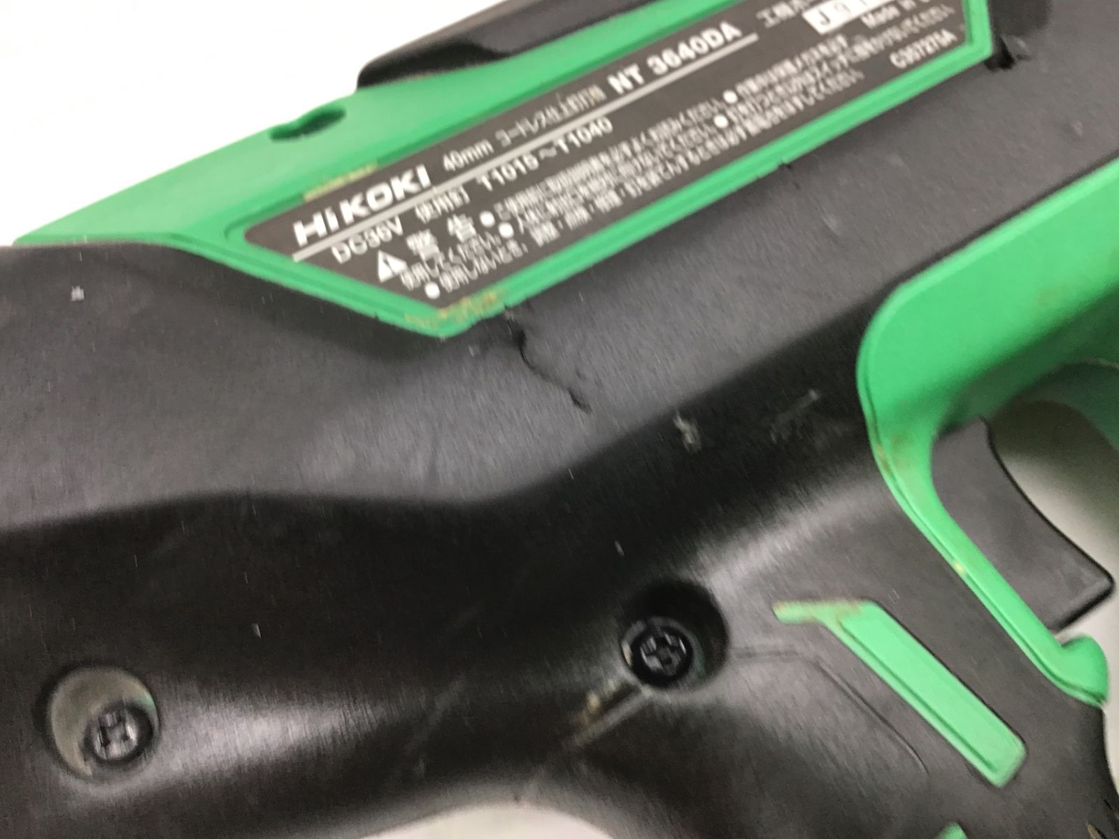 ITA5GEKGQMGS エコツール笠寺店