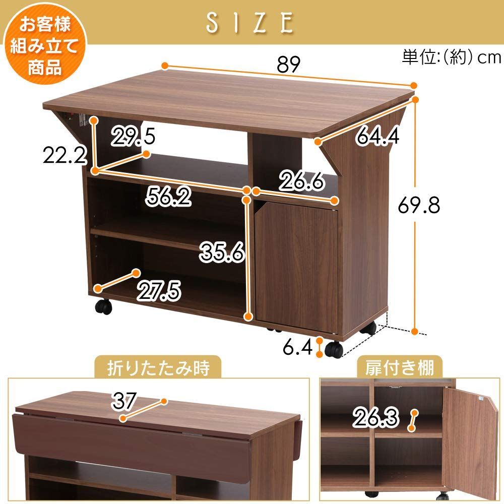 幅90cm 両扉付き