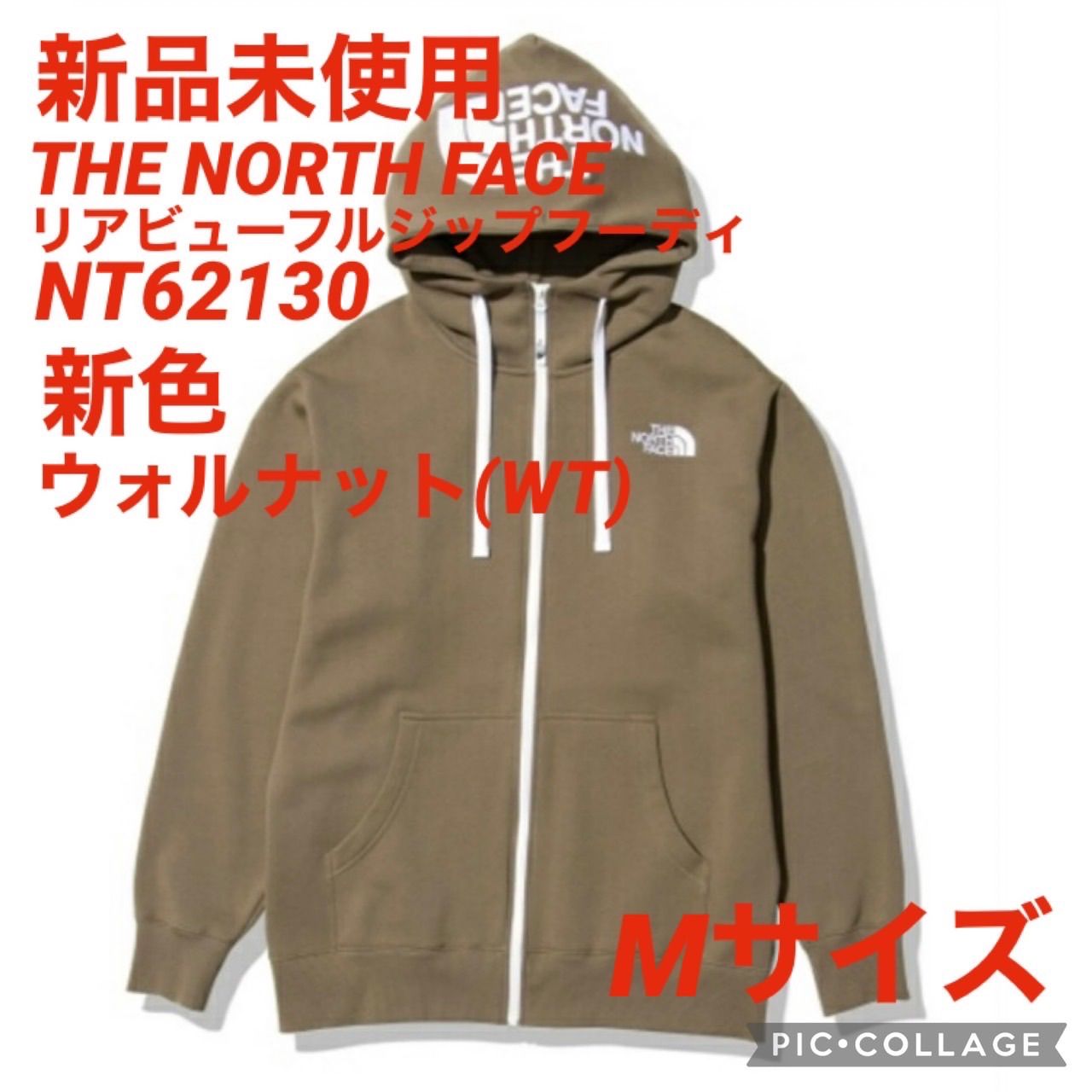 新品】THE NORTH FACE リアビューフルジップ ウォルナット M - メルカリ