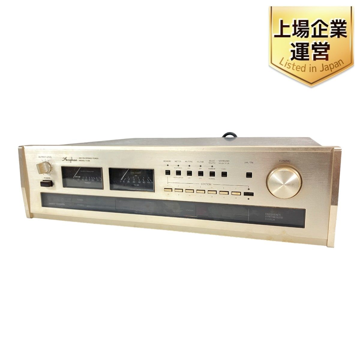 Accuphase T-106 FM/AMチューナー アキュフェーズ 音響機器 ジャンク W9100981 - メルカリ