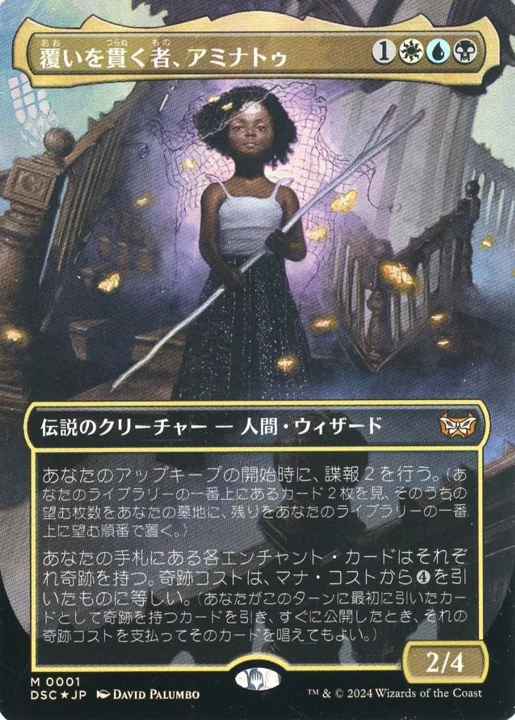 Magic the Gathering  2017 未開封マジックザギャザリング 楽天市場】マジック：ザ・ギャザリング Secret Lair Feb2022