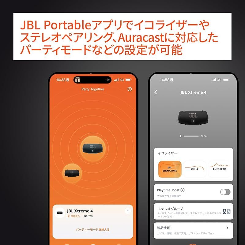 JBL XTREME 4 ポータブルBluetoothスピーカー 防水・防塵 JBL XTREME 4 ポータブルBluetoothスピーカー 防水・防塵