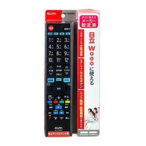 エルパ テレビリモコンHITACHI Wooo 日立 ウー RC-TV009HI 黒