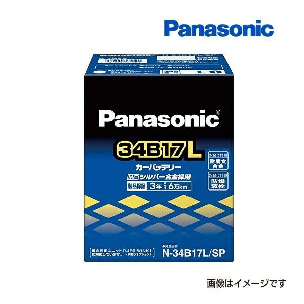ダイハツ ミゼットII 型式(GD-K100P) 年式(1999年9月-2001年10月) 仕様(AT) 搭載(28B17L) PANASONIC(パナソニック) 国産車基本スペックバッテリー N-34B17L/SP