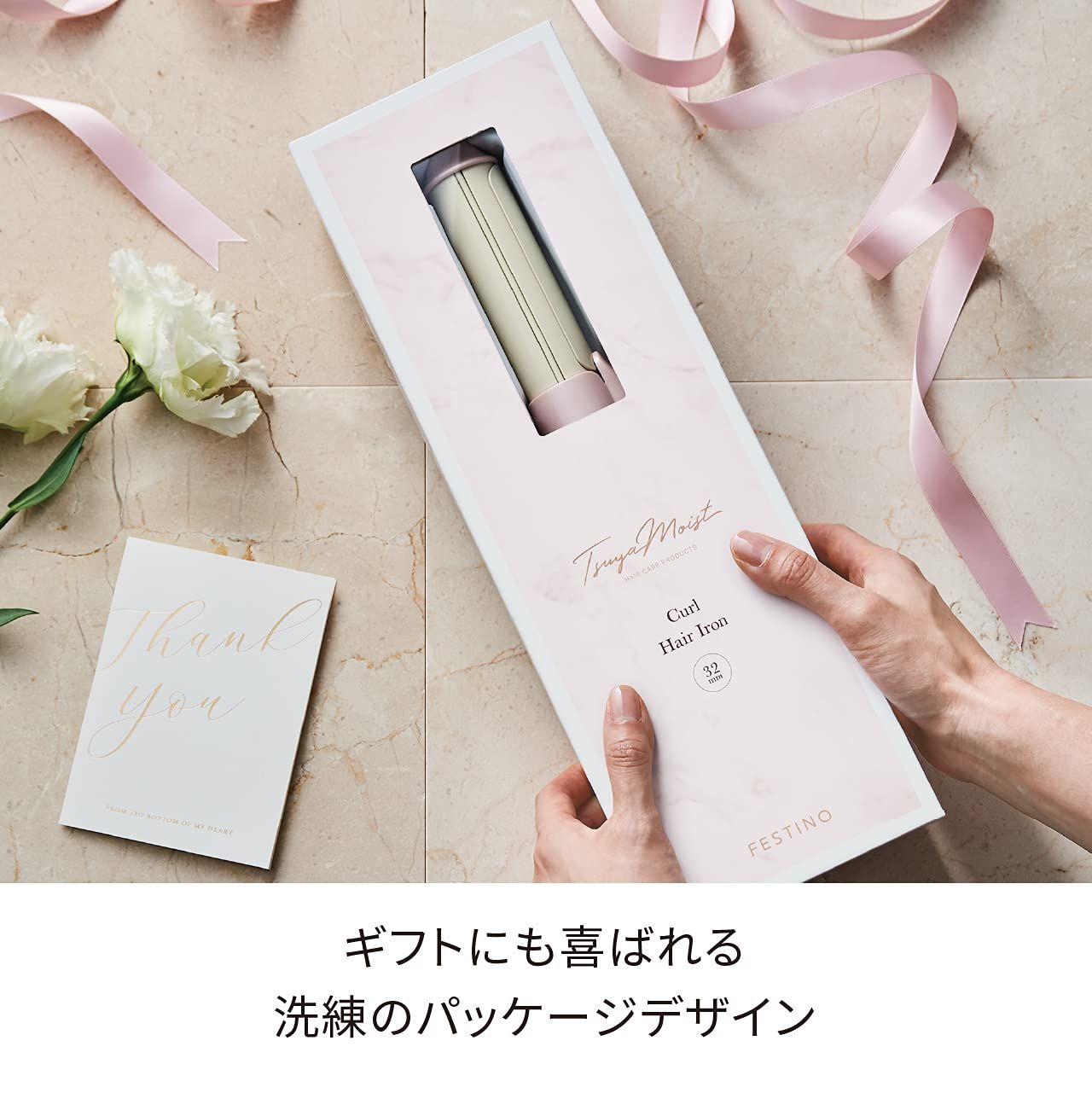 ホワイト) (32mm FESTINO アイロン ヘア カール フェスティノ