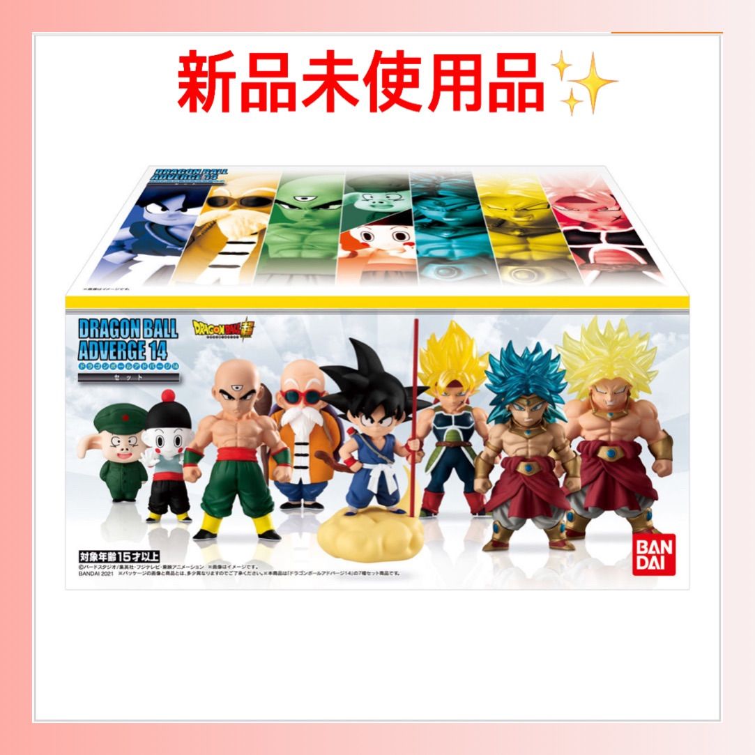 新品未使用品】ドラゴンボール アドバージ14セット - メルカリ