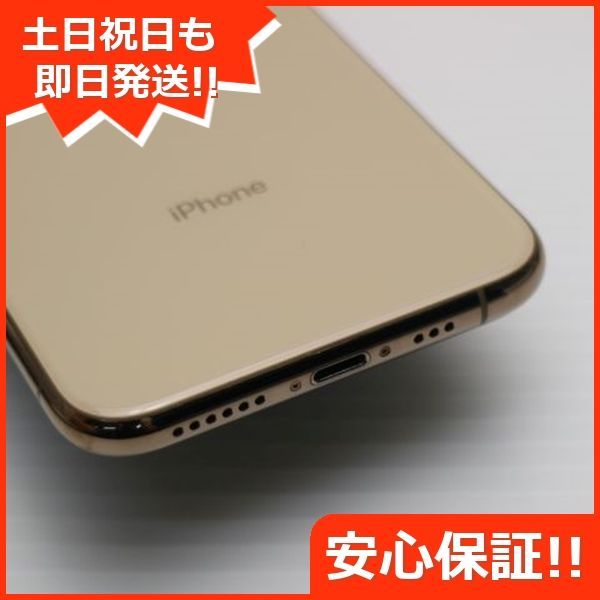 超美品 SIMフリー iPhoneXS 64GB ゴールド スマホ 白ロム 即日発送 Apple iphone XS 土日祝発送OK 05000 -  メルカリ