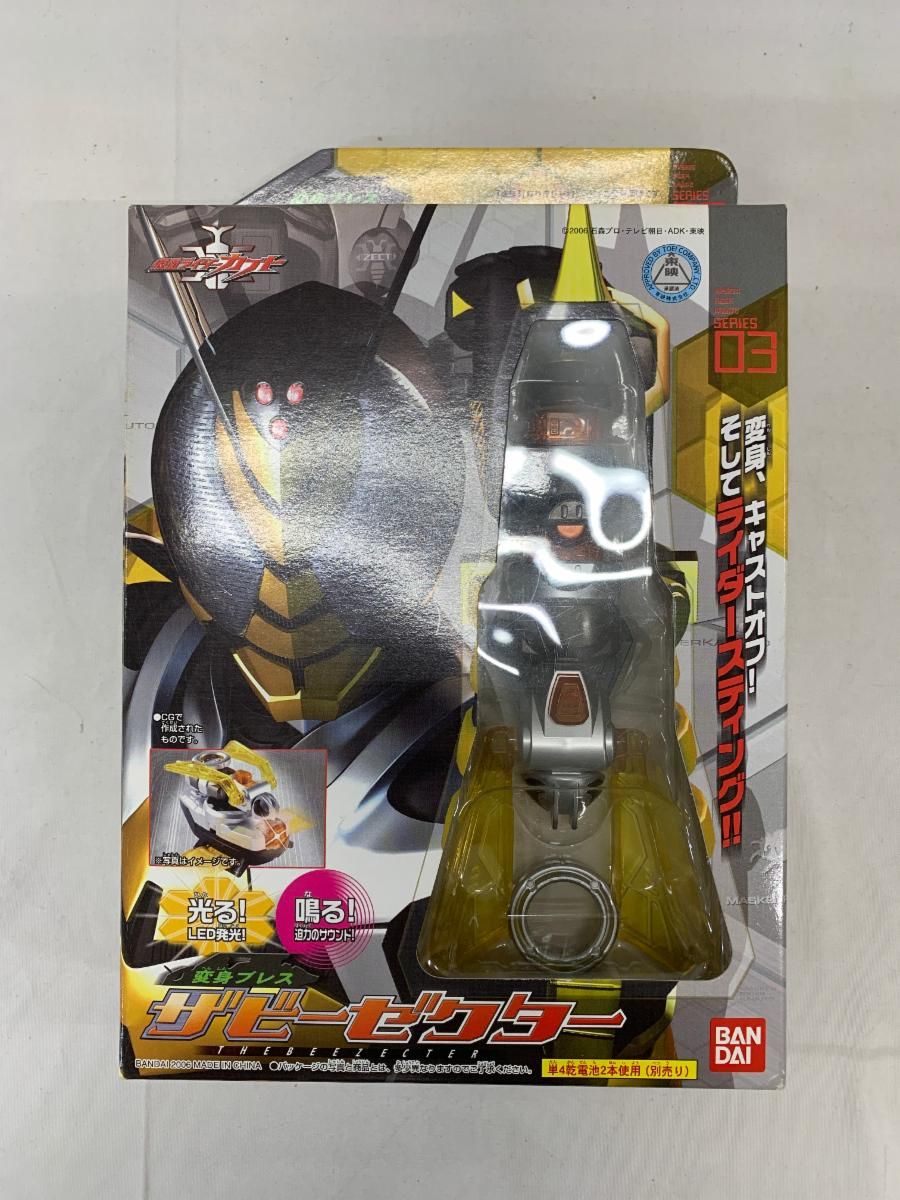 未開封 仮面ライダーカブト 変身ブレスザビーゼクター 03 仮面