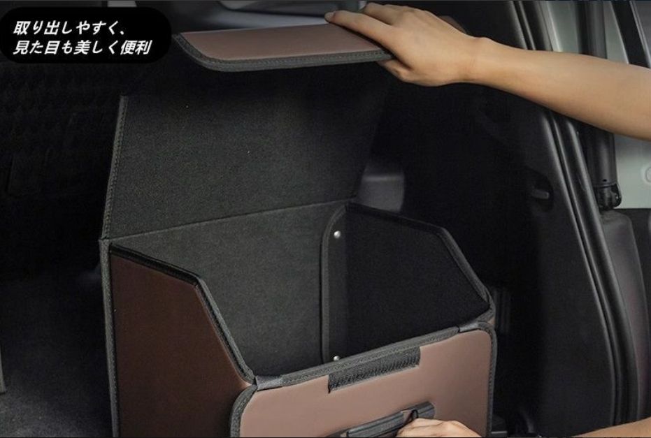 車用収納ボックス