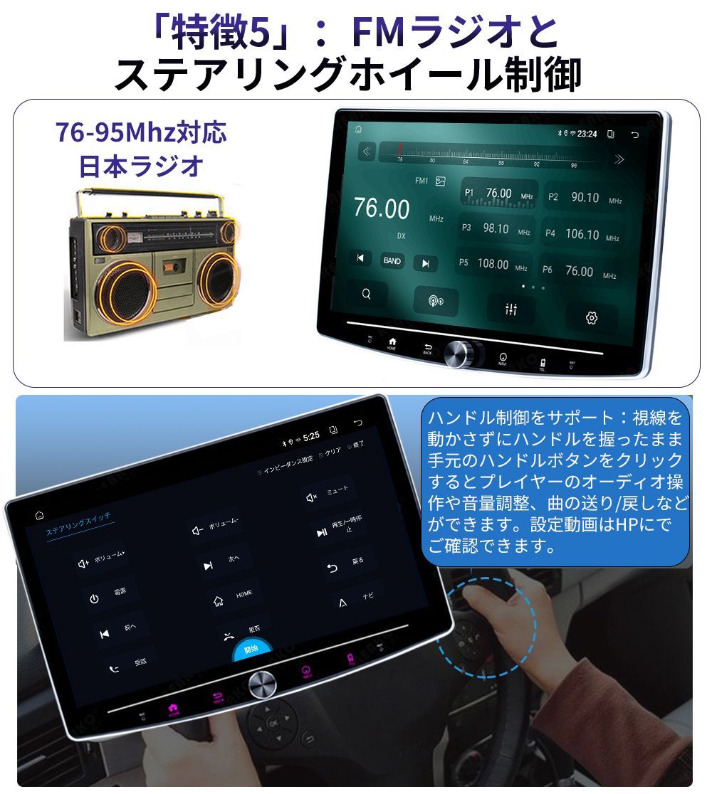Carplay バックカメラ