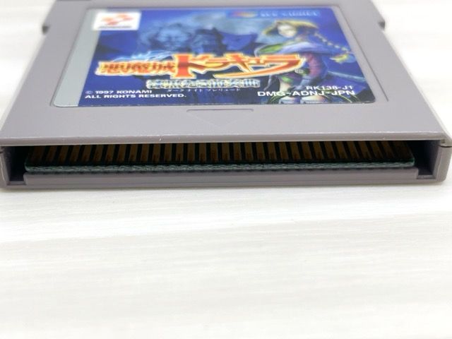 悪魔城ドラキュラ 漆黒たる前奏曲
