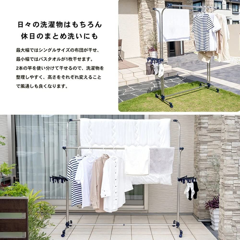 ベランダ物干し