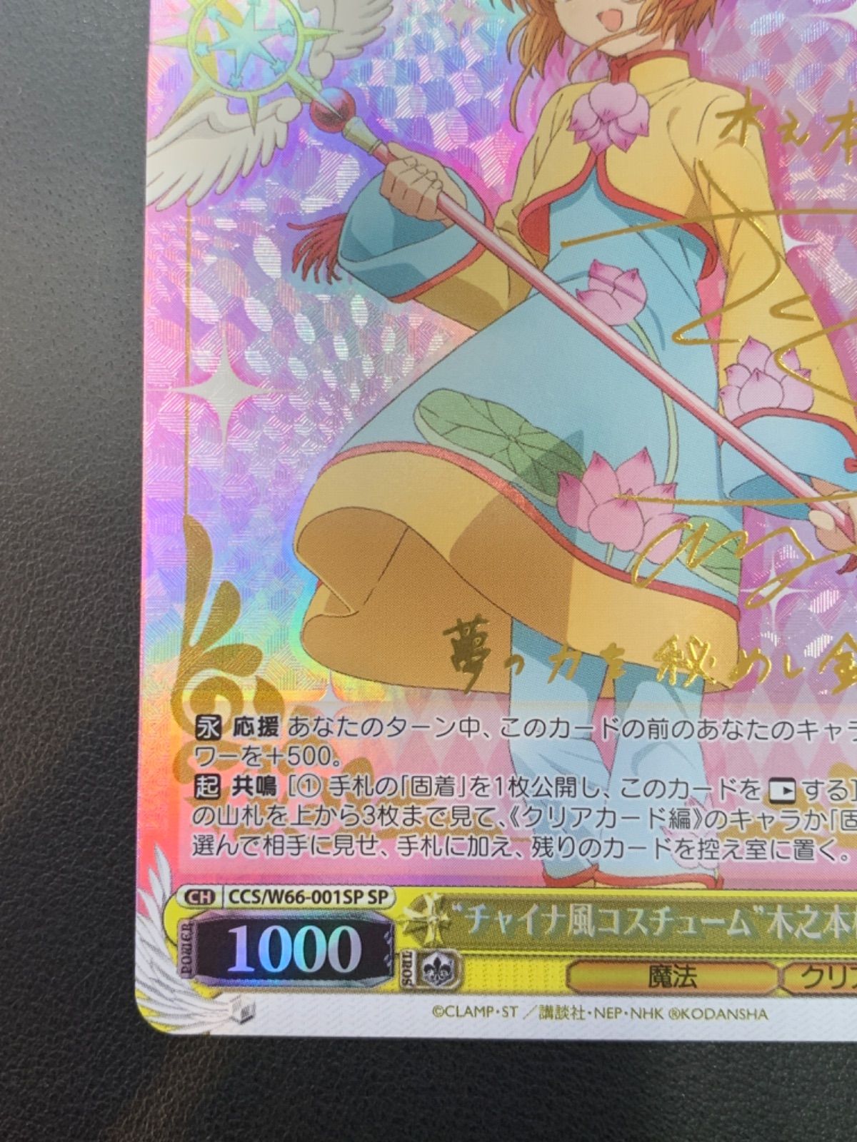 ヴァイスシュヴァルツ 