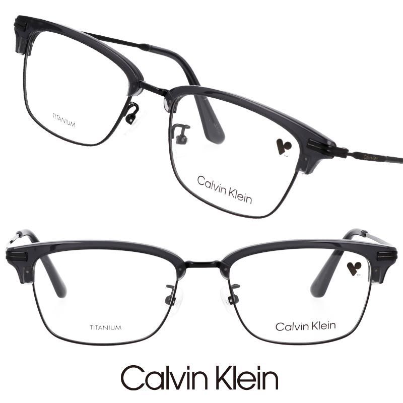 Calvin Klein カルバンクライン ck24120lb020 グレー 眼鏡 メガネ 眼鏡フレーム ck ブランド オシャレ シンプル ビジネス 知的 好印象 メンズ レディース チタン 素材 10代 20代 30代 40代 愛用