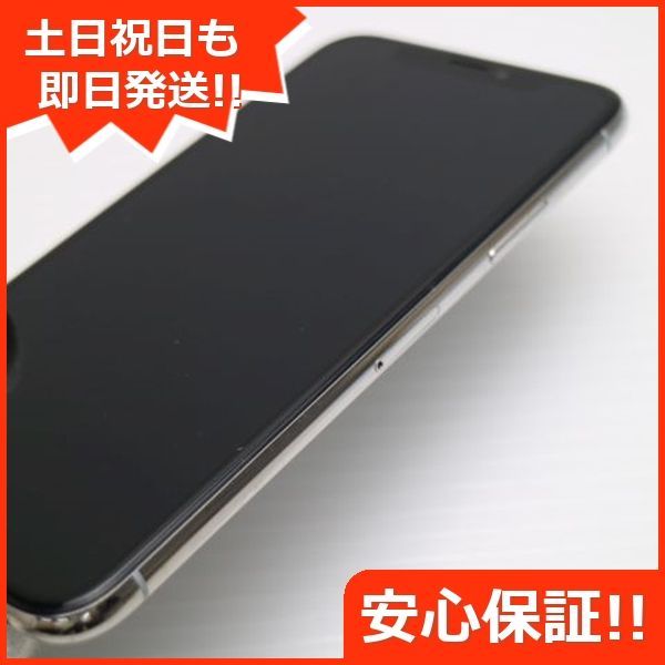 超美品 au iPhoneX 64GB シルバー スマホ 即日発送 スマホ Apple 本体 白ロム 土日祝発送OK 09000 - メルカリ