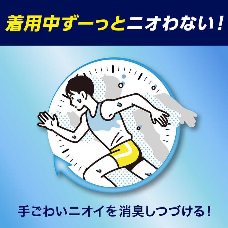 花王 ハミング消臭実感