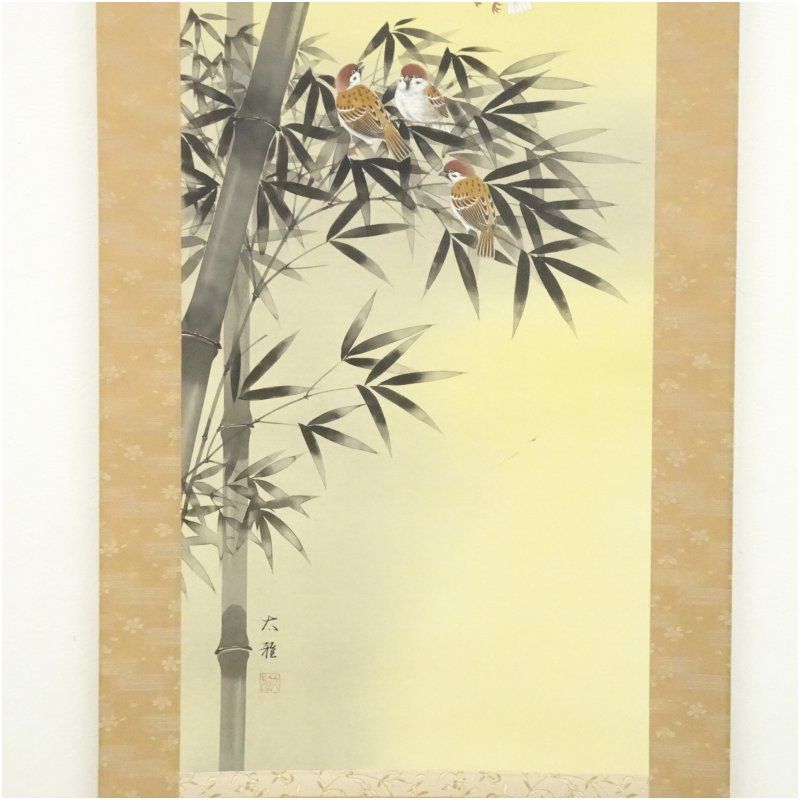 宮野太雅筆 竹に雀 肉筆絹本掛軸（共箱） 掛け軸 床の間 書 おしゃれ