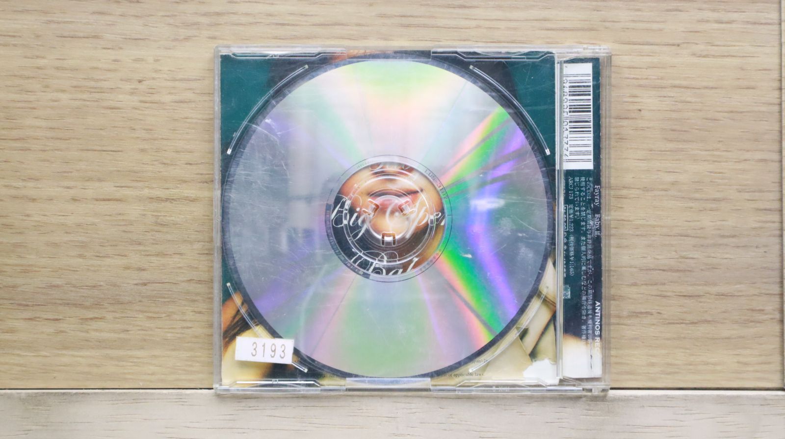 国内盤CD☆フェイレイ/FAYRAY□ Baby if、 【ARCJ173