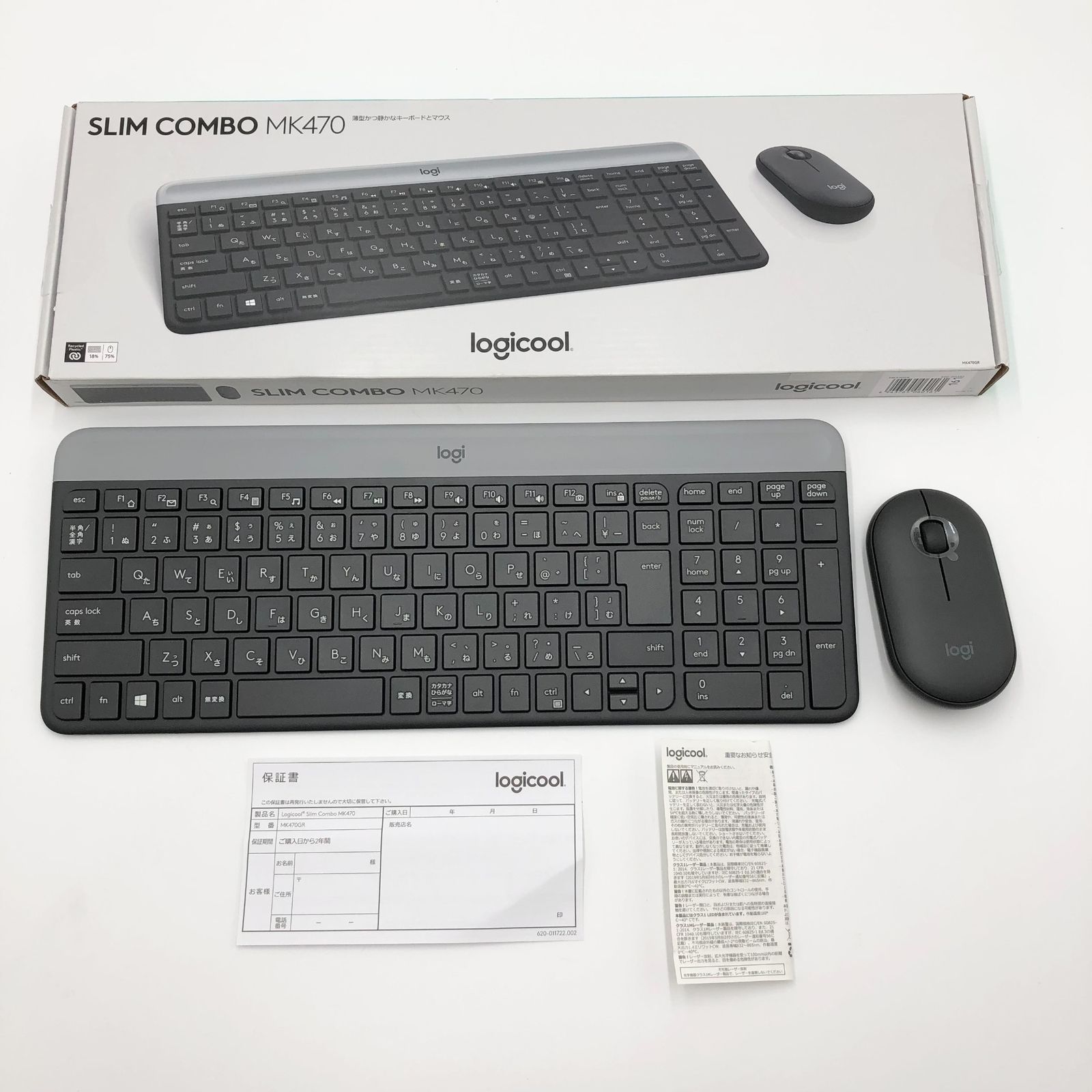 Logicool(ロジクール) 静音 ワイヤレスマウス キーボード セット 