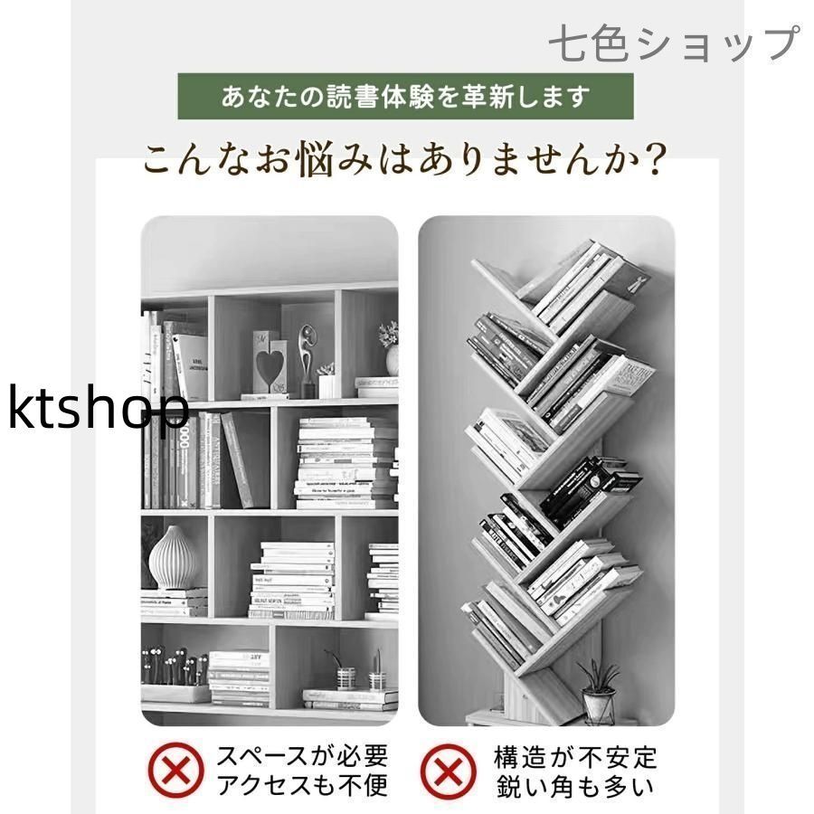 本棚 (回転式本棚) 絵本棚 木製 回転  天然木 3段 4段 ５段 本棚 (回転式本棚) 絵本棚 木製 回転 回転式本棚 おすすめ 天然