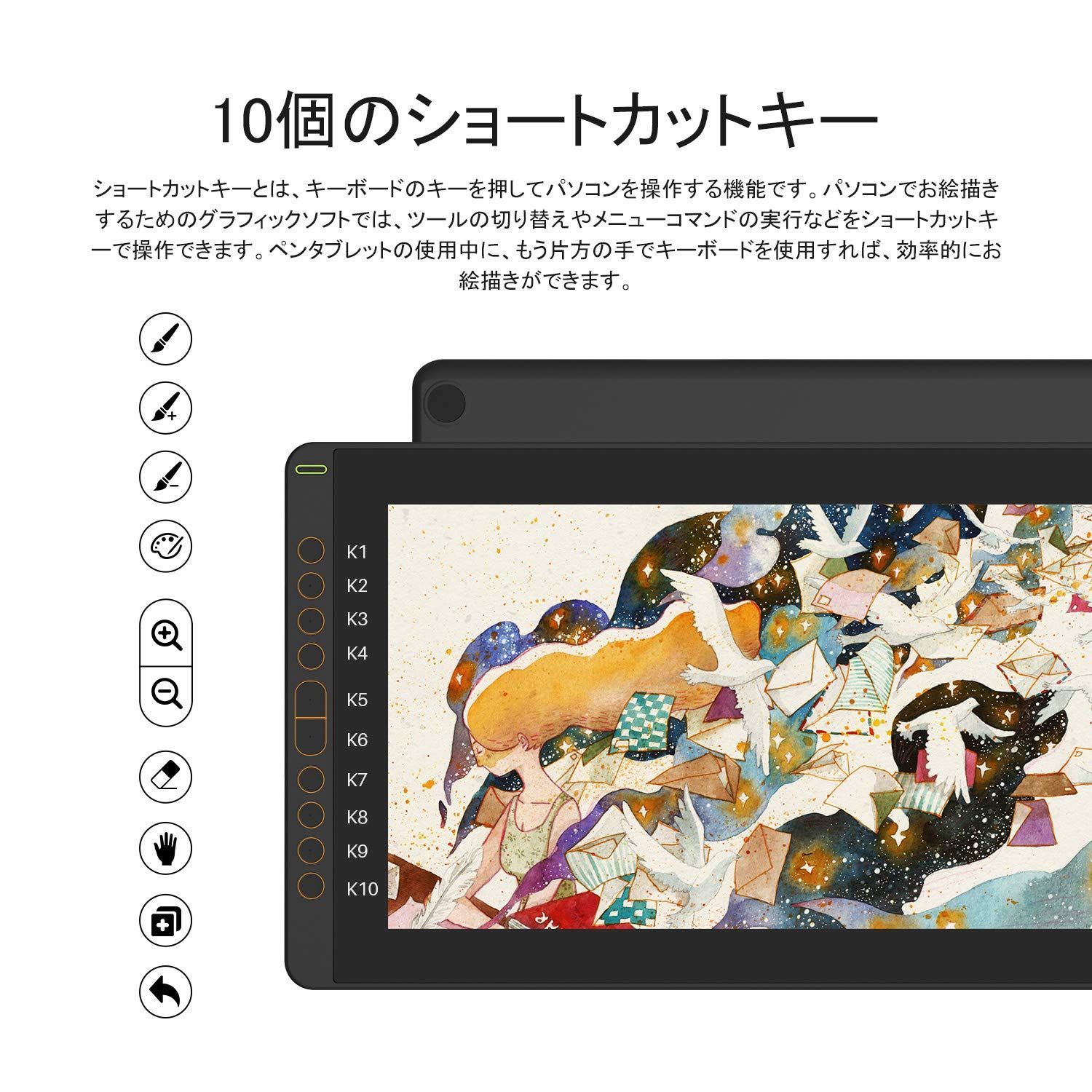 HUION 液タブ Kamvas 13 13.3インチ 1920x1080 FHD Adobe RGB92%色域