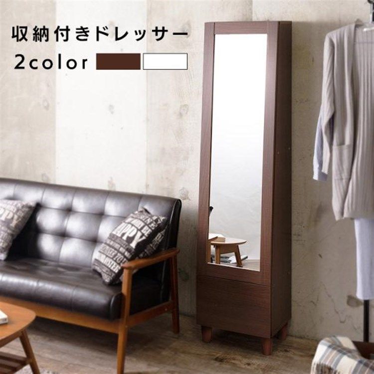 化粧台 スタンドミラー