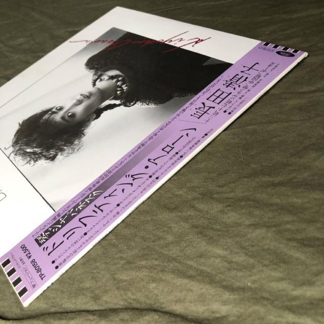 傷なし美盤 激レア 1982年 長田清子 LPレコード 琴ジャパネスク ド