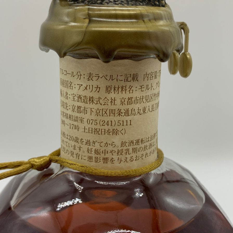 ブラントン シングルバレル 2023 750ml 46.5%【N2】 【公式通販】
