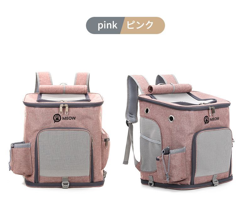 猫 猫用
