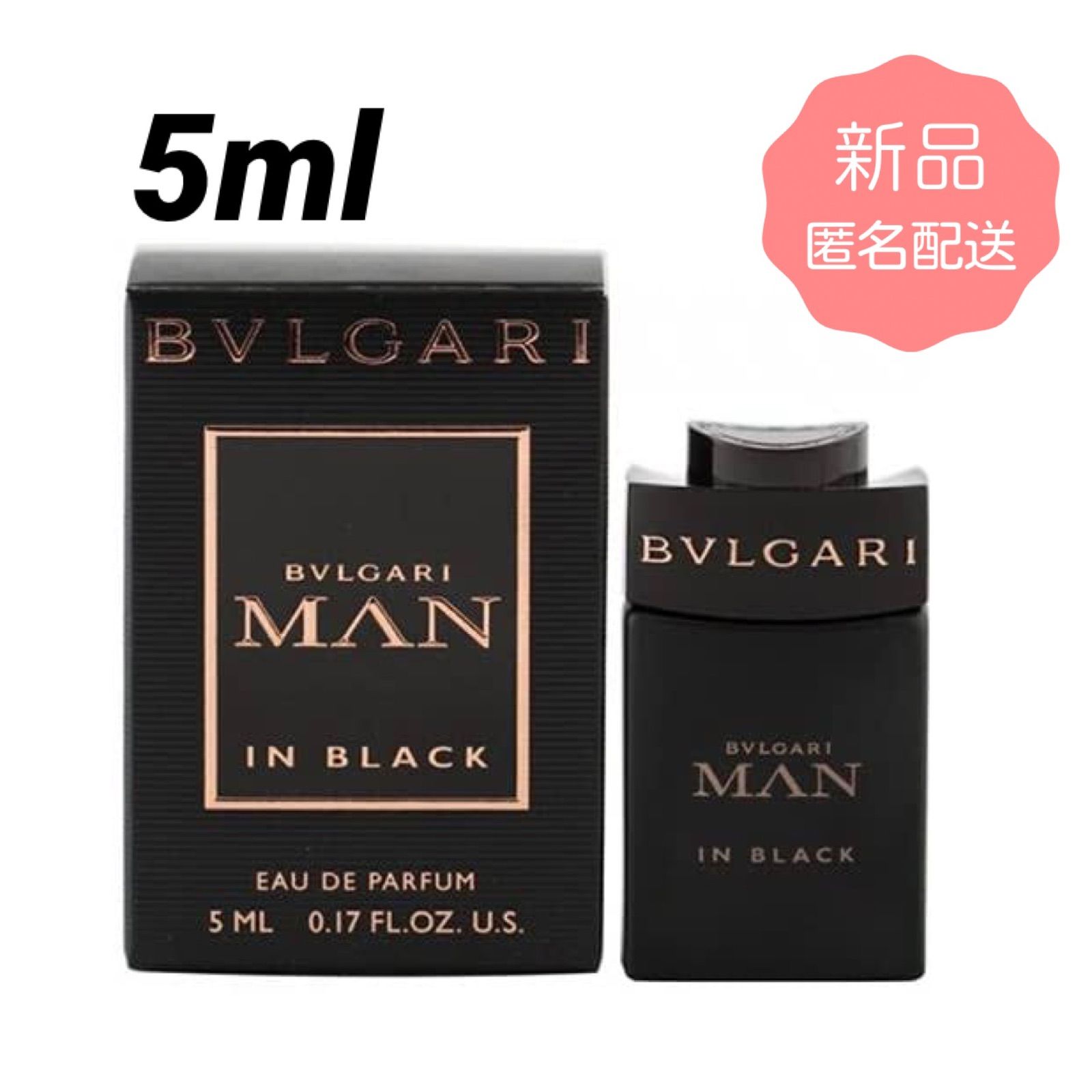 くらしを楽しむアイテム 新品未使用 ブルガリ マン インブラック 5ml