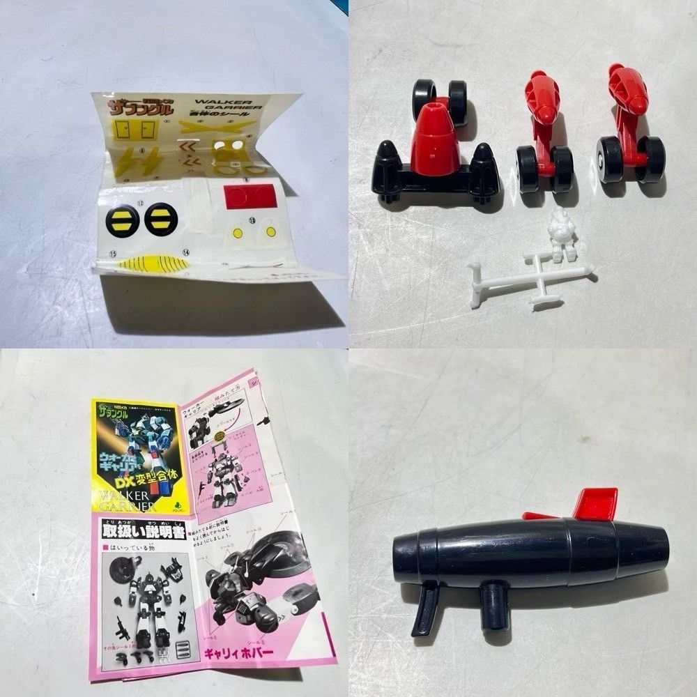 戦闘メカザブングル DX変型合体