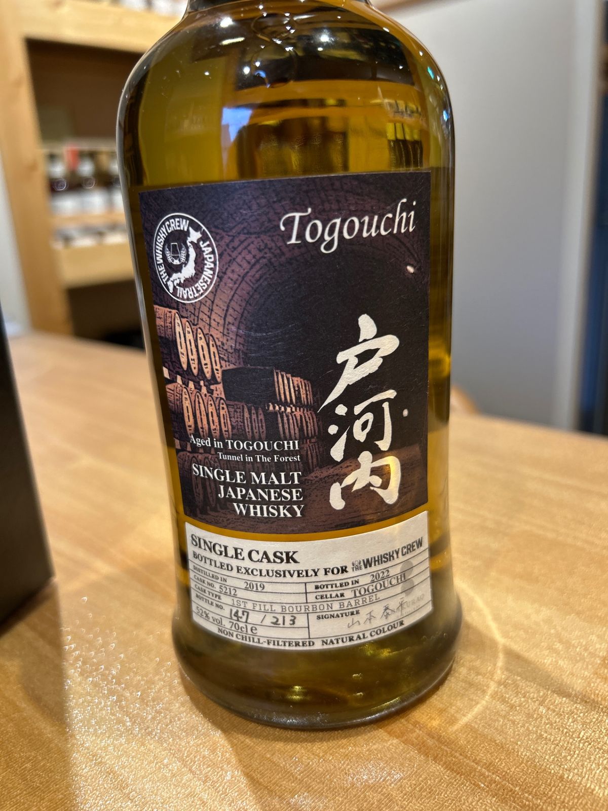 TWC戸河内 2019-2023 アイラカスクIslay Cask 700ml 【公式通販】