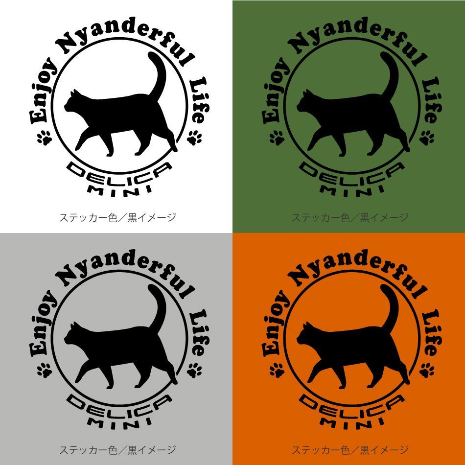 三菱デリカミニ用／給油口ステッカー neko-01〈ニャンダフルライフ