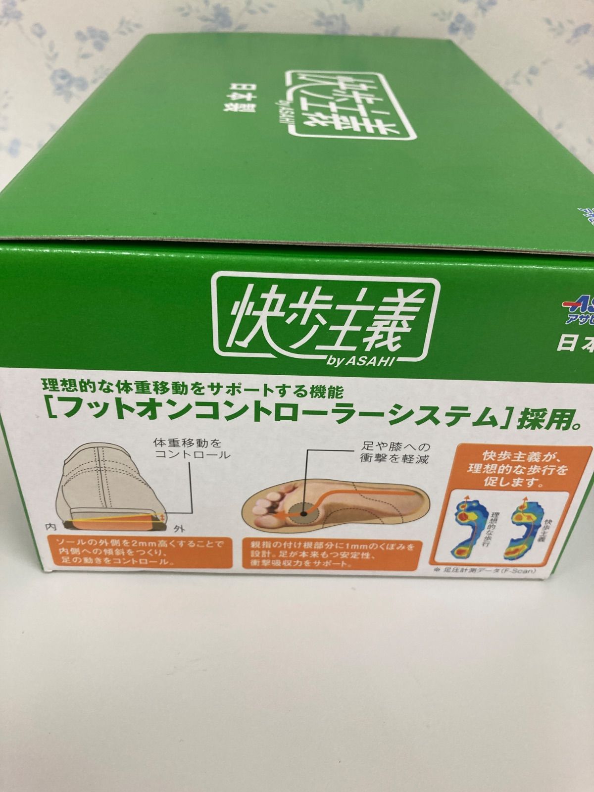アサヒシューズ ブラックスムース