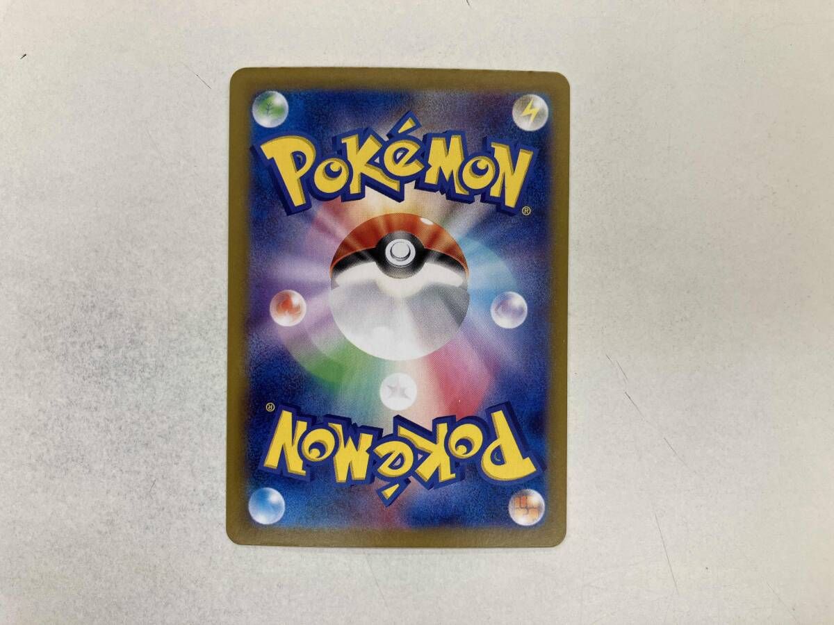 ポケカ sar 6枚セット　イーブイ　サザンドラ　ブルンゲル　ソウブレイズ 等 ポケカ sar 6枚セット イーブイ サザンドラ ブルンゲル ソウ