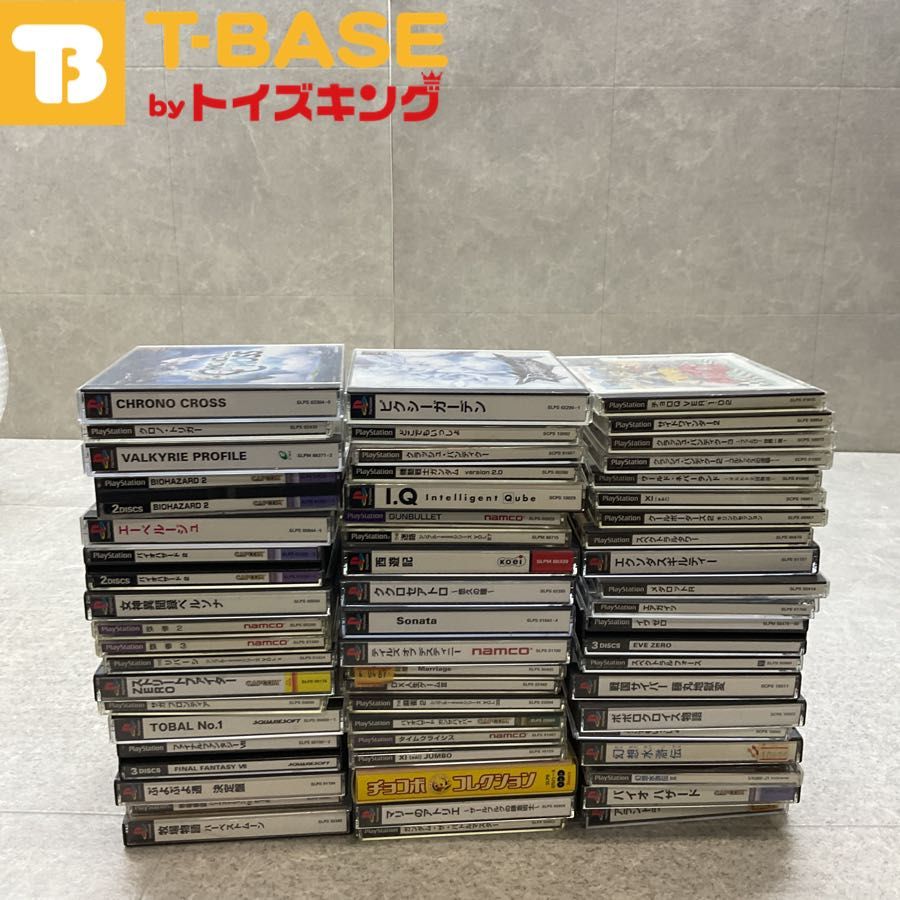 PlayStation1|プレイステーション1|プレステ1|PS1 どこでもいっしょ チョコボコレクション アランドラ バイオハザード XIsai 等 ソフト 50点以上セット