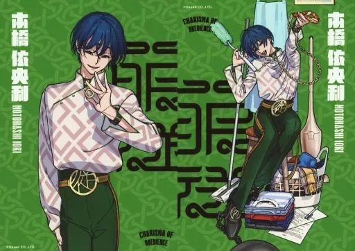 中古】キャラカード 本橋依央利 ブロマイドセット 「カリスマ」 - メルカリ