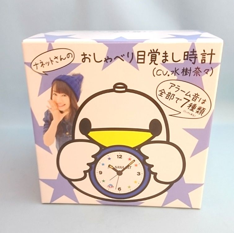 水樹奈々 ナネットさんの おしゃべり目覚まし時計 S.C. NANA NET