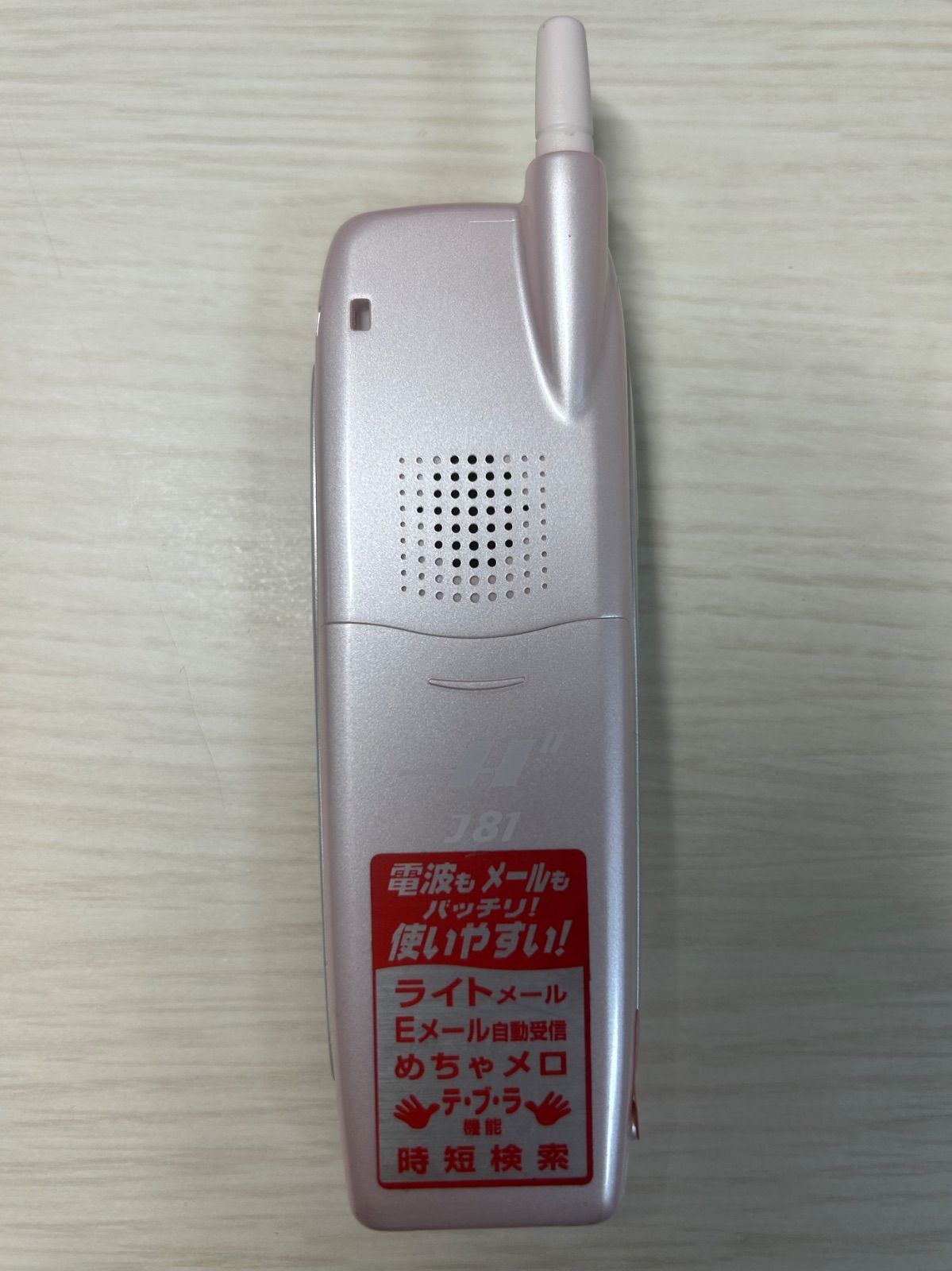 モックアップ SANYO J81 K66