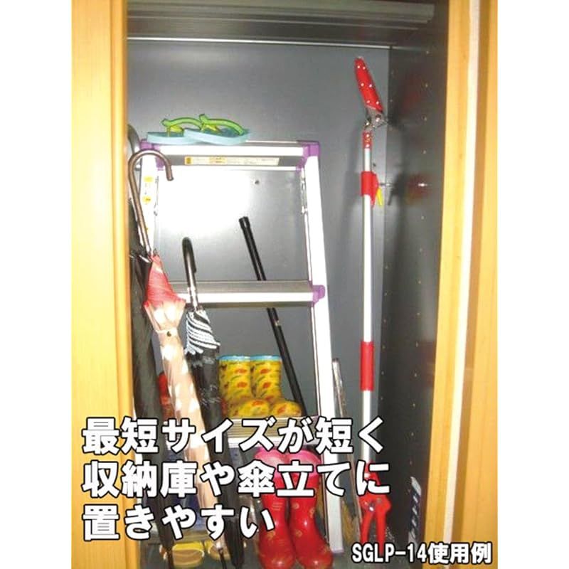 軽量三段伸縮高枝切鋏 1150~2400mm
