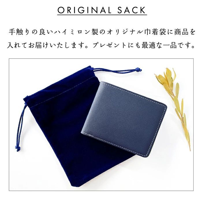 カード収納 小銭入れ