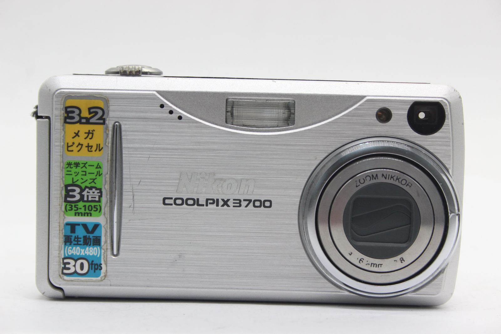 返品保証】 ニコン Nikon Coolpix E3700 バッテリー付き コンパクト 