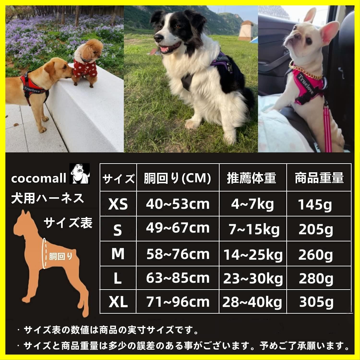 cocomall 2WAY喉に優しい犬ハーネス 負担軽減犬用ハーネス TRUE LOVE日本授権店 犬用胴輪 ドッグ ペット用品 ハーネスリード  3M反射材料 訓練 ナイロン素材 小型犬、中型犬、大型犬に向け 通気性 調節可能 (S オレンジ) メルカリ