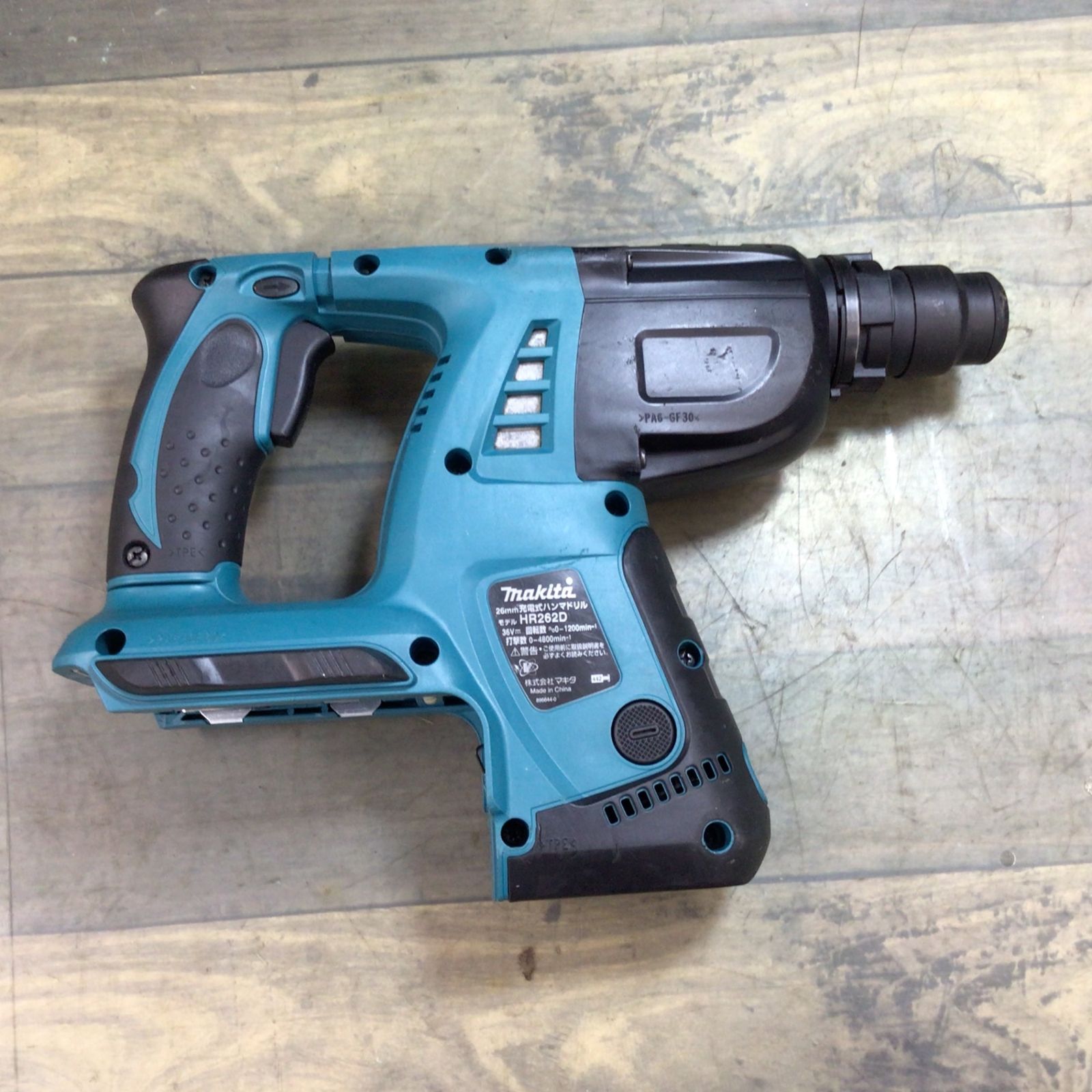 HR262DZK