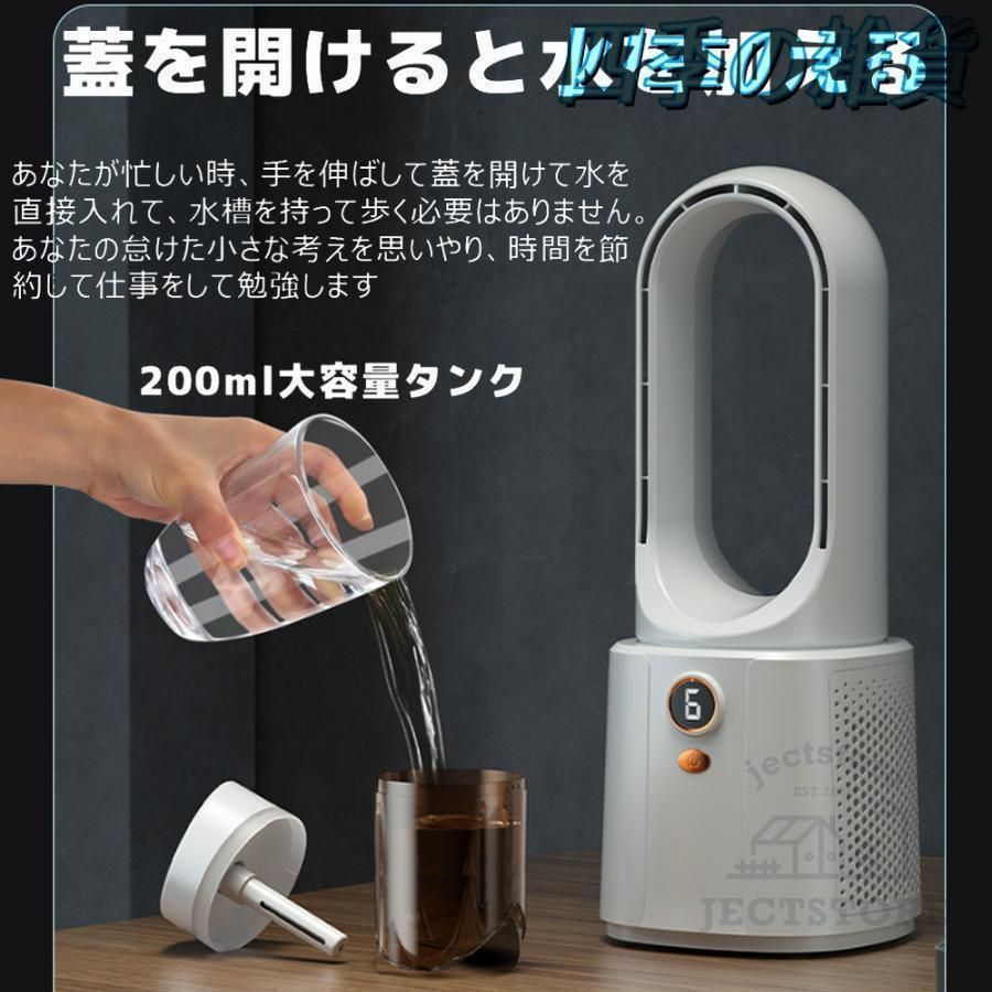 空気清浄機 冷風扇